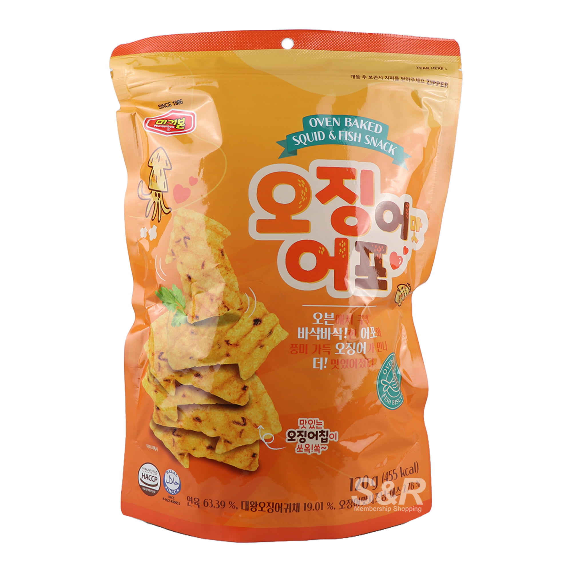 Murgerbon Ovenbaked Squid & Fish Snack 120g